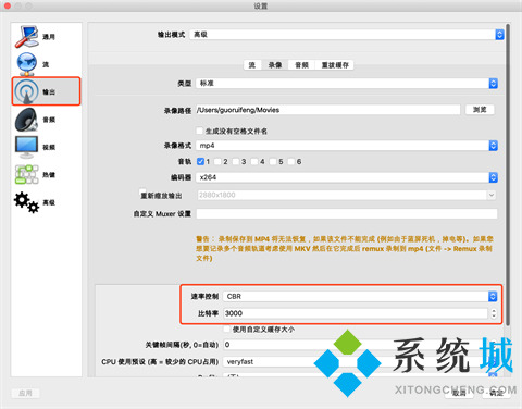 obs錄屏怎么設(shè)置最清晰 obs錄屏設(shè)置最清晰的方法