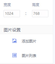 美圖秀秀如何拼圖 美圖秀秀照片拼圖方法