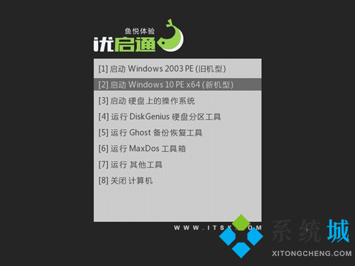 優(yōu)啟通和微pe哪個(gè)好 裝機(jī)軟件對(duì)比結(jié)果