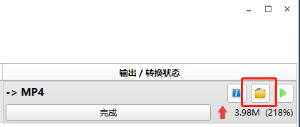 格式工廠怎么轉換mp4 格式工廠轉換mp4的方法