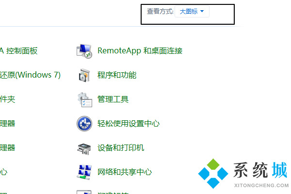 flash player版本過低怎么辦 flash player版本過低的解決方法