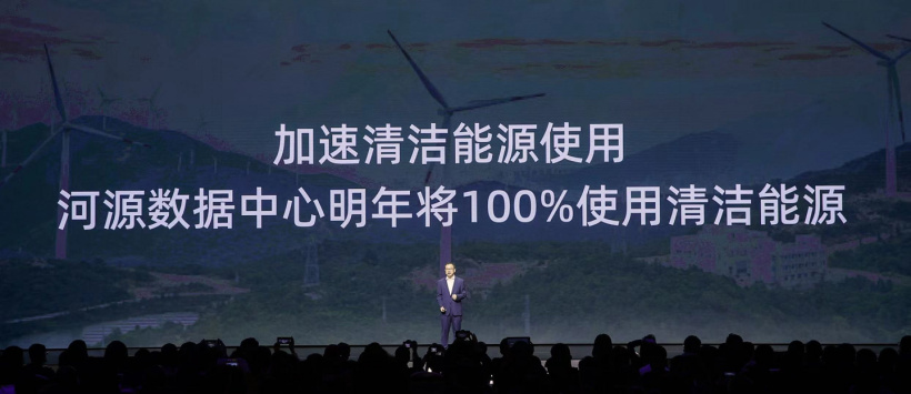 阿里云：將服務(wù)器泡在“水”里 散熱能耗幾乎為零