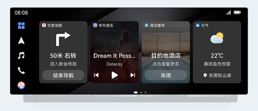 盯盯拍與HUAWEI HiCar再推新品第二代車載智慧屏S50