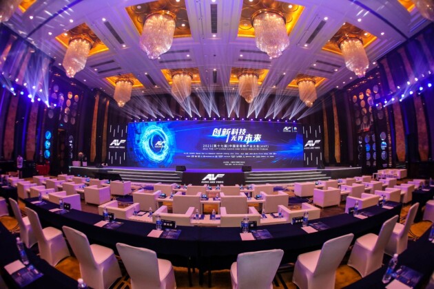 第十七屆AVF酷喵斬獲2項大獎，與行業攜手展望春暖花開