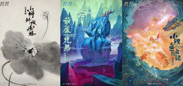 4K 修復經典動畫，火山引擎的「醉翁之意」在哪？