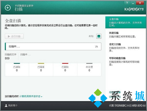 電腦殺毒軟件哪個最好用 優秀的電腦殺毒軟件推薦