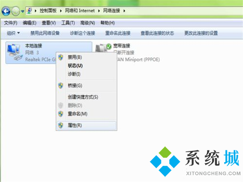 魔獸對戰平臺進不去圖 魔獸對戰平臺無法進入游戲解決方法