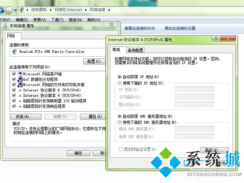 魔獸對戰平臺進不去圖 魔獸對戰平臺無法進入游戲解決方法