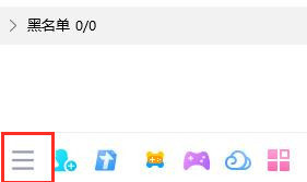 QQ遠程控制怎么弄 騰訊QQ遠程桌面連接使用教程