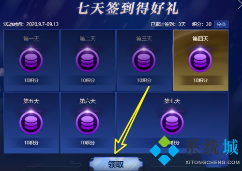 魔獸對(duì)戰(zhàn)平臺(tái)積分怎么得 魔獸對(duì)戰(zhàn)平臺(tái)激活可以換什么