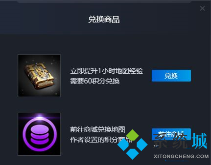 魔獸對(duì)戰(zhàn)平臺(tái)積分怎么得 魔獸對(duì)戰(zhàn)平臺(tái)激活可以換什么