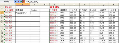 EXCEL函數公式大全 13種EXCEL常用函數公式