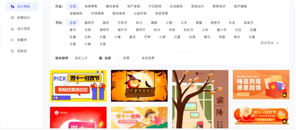 來畫生態(tài)強(qiáng)勢(shì)落成，引領(lǐng)國內(nèi)數(shù)字創(chuàng)意產(chǎn)業(yè)蓬勃發(fā)展