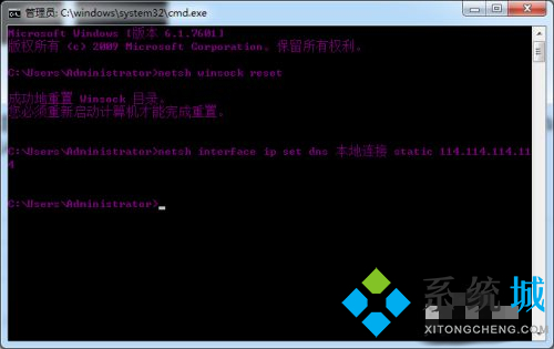 育碧服務器目前不可用 育碧無法登錄解決方法