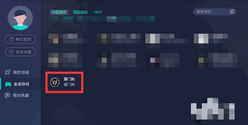 育碧服務器目前不可用 育碧無法登錄解決方法