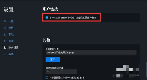 育碧服務器目前不可用 育碧無法登錄解決方法