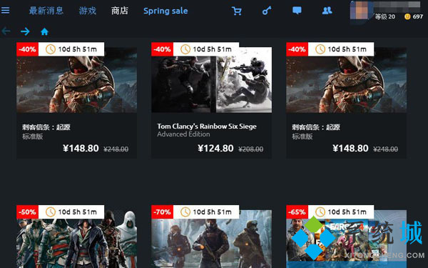 育碧怎么買游戲 育碧購買游戲教程