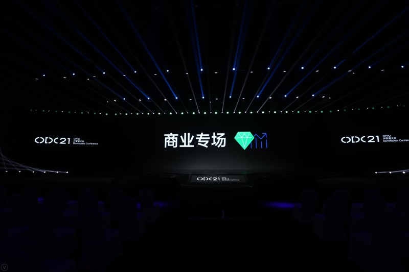2021 OPPO開發者大會商業專場 ：廣告服務化，探索下一個增長時代