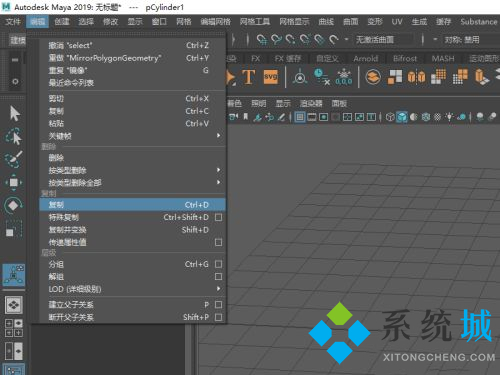 maya怎么復制模型 maya軟件模型復制教程