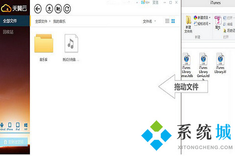 天翼云盤怎么用 天翼云盤使用方法介紹