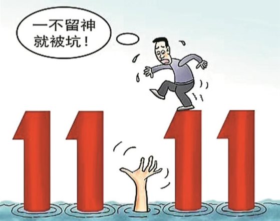 雙十一好物種草！TCL Q8E 量子點QLED 智屏C位出道