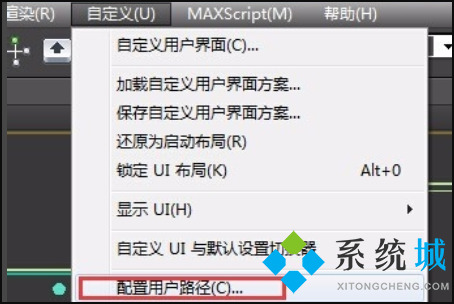 3dmax自動保存文件在哪里 3dmax文件路徑查看方法
