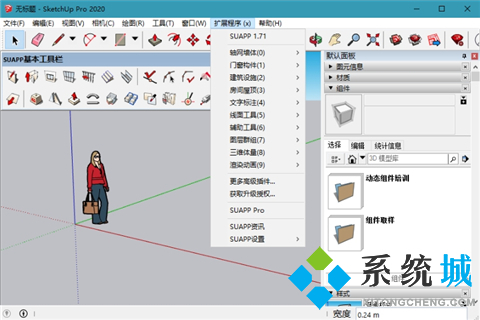 3d建模軟件有哪些 三維建模軟件推薦