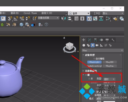 3dmax燈光怎么打 3dmax燈光渲染教程