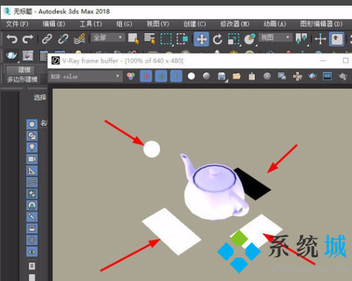 3dmax燈光怎么打 3dmax燈光渲染教程