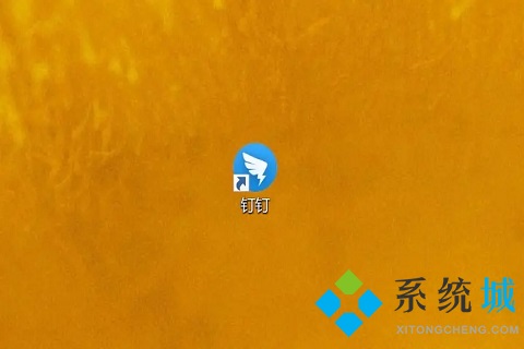 釘釘下載的文件在哪里找 查看釘釘下載的文件保存位置的方法