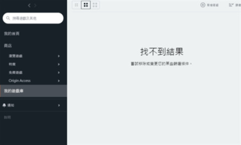 橘子平臺(tái)怎么加好友 橘子平臺(tái)加好友教程
