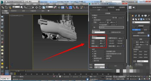 3dmax攝像機視角怎么調 3dmax攝像機使用方法