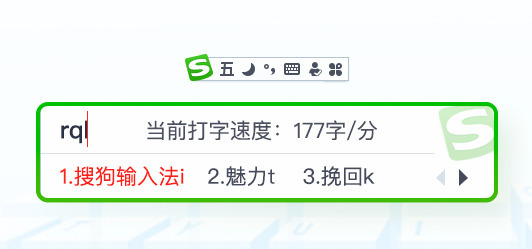 五筆拼音混合輸入法哪個好用 五款五筆拼音一體輸入法推薦