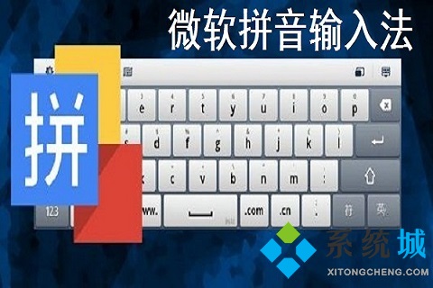 五筆拼音混合輸入法哪個好用 五款五筆拼音一體輸入法推薦