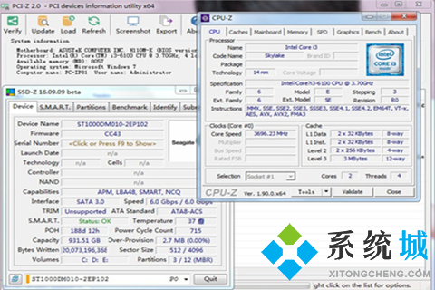 硬件檢測工具軟件下載合集 最新電腦硬件檢測軟件下載推薦