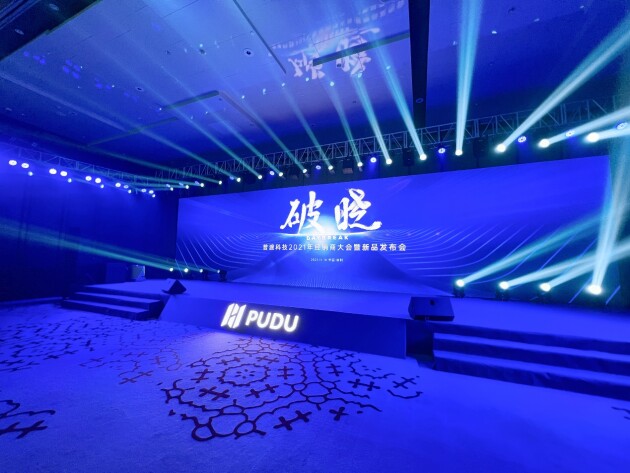 清潔機(jī)器人“出塵C1”亮相，普渡科技正式跨入商用清潔領(lǐng)域