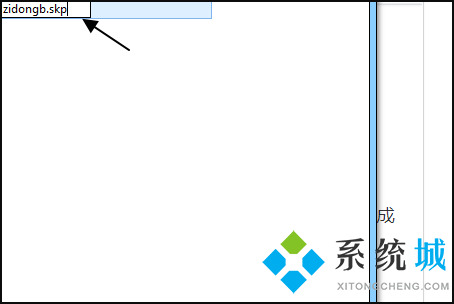 sketchup意外文件格式修復 sketchup文件還原方式