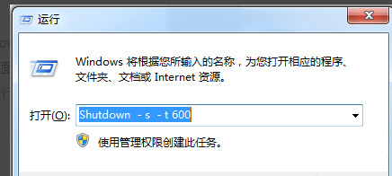 好用的電腦定時軟件有哪些？電腦如何設(shè)置定時關(guān)機(jī)