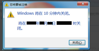 好用的電腦定時軟件有哪些？電腦如何設(shè)置定時關(guān)機(jī)