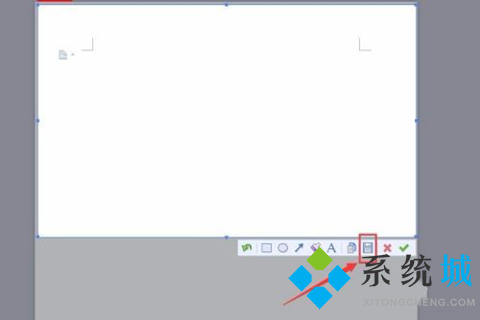 wps截圖怎么操作 使用wps來截圖的方法