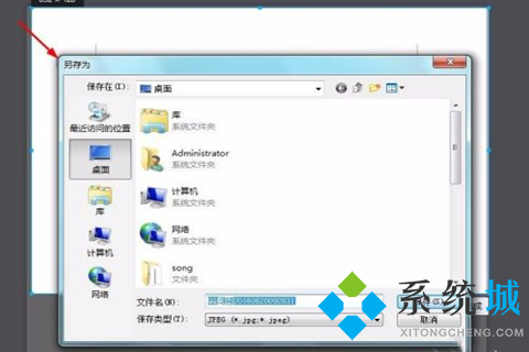 wps截圖怎么操作 使用wps來截圖的方法