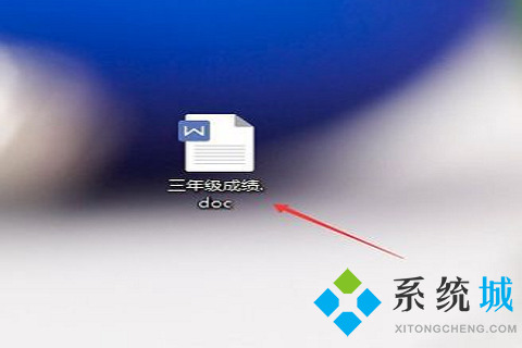 wps排序怎么操作步驟 wps表格排序方法