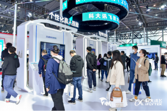 聚焦2021世界制造業大會，訊飛翻譯筆展現AI學習之道