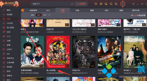 騰訊視頻下載的視頻怎么保存到本地