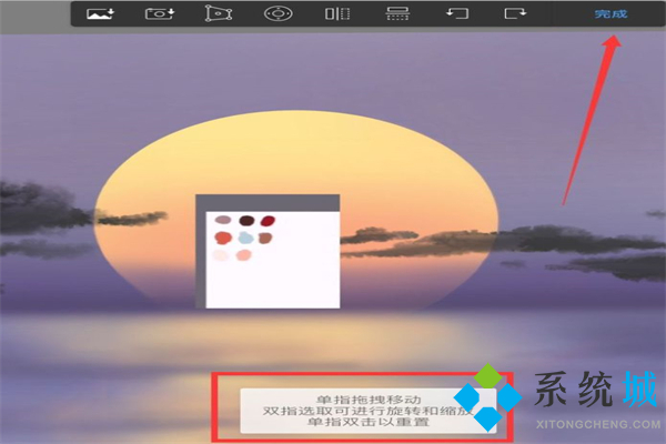 Sketchbook怎么導入圖片 Sketchbook圖片加載方式