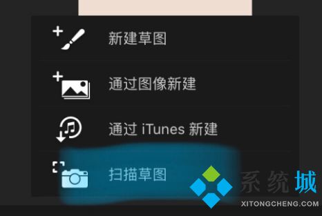 Sketchbook怎么導入圖片 Sketchbook圖片加載方式