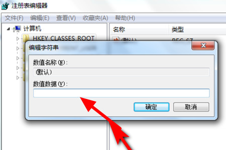 zbrush更改自動保存路徑 zbrush默認路徑修改教程