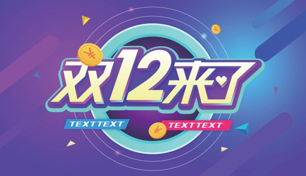 雙十二數碼產品怎么選？這款當貝投影NEW F3買回家會后悔么？