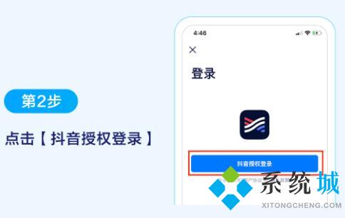 學浪怎么在電腦上看 學浪在電腦上觀看視頻的方法