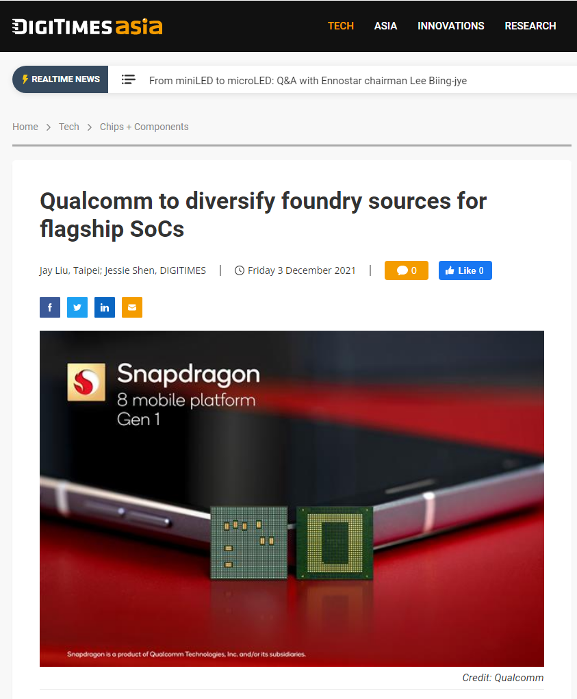 消息稱三星 4nm 工藝良品率低，高通可能將部分驍龍 8 Gen 1 訂單轉交臺積電